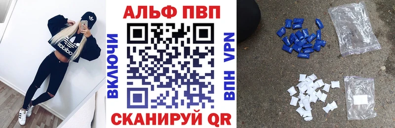 APVP мука  Электросталь 
