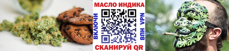 Cannafood марихуана  Электросталь 