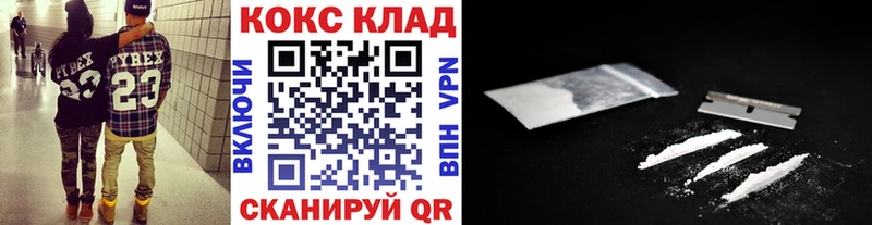 ОМГ ОМГ ONION Электросталь КОКАИН FishScale где купить наркоту