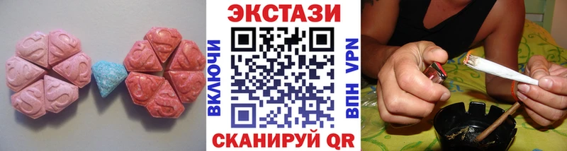 ЭКСТАЗИ TESLA  KRAKEN вход  Электросталь 