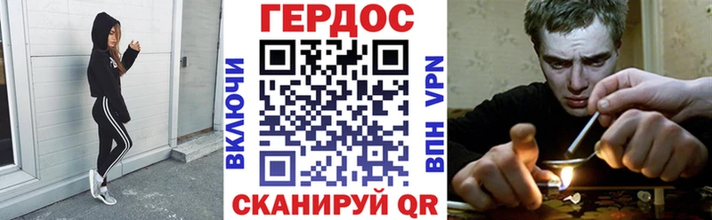 Героин VHQ  Электросталь 