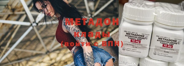 метадон Балахна