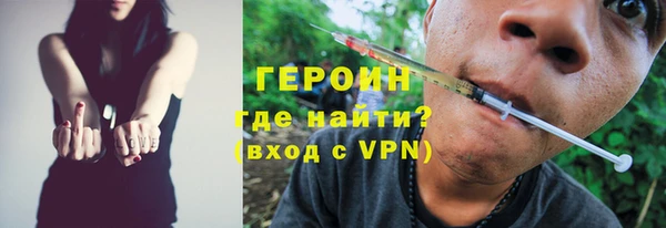 метадон Балахна