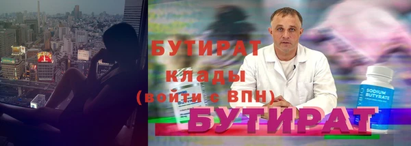 метадон Балахна