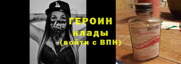 метадон Балахна