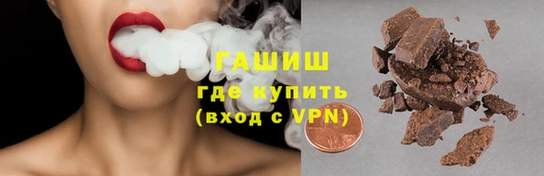 гашик Баксан