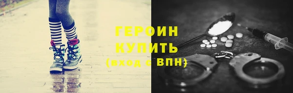 метадон Балахна