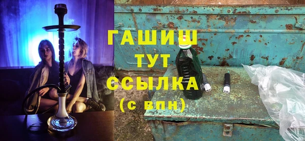 гашик Баксан