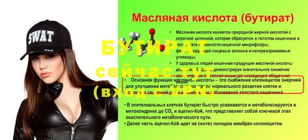 гашик Баксан