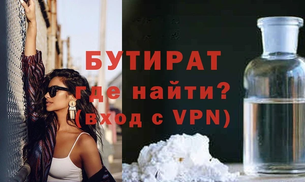 метадон Балахна