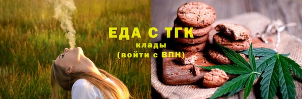 метадон Балахна