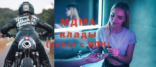 метадон Балахна