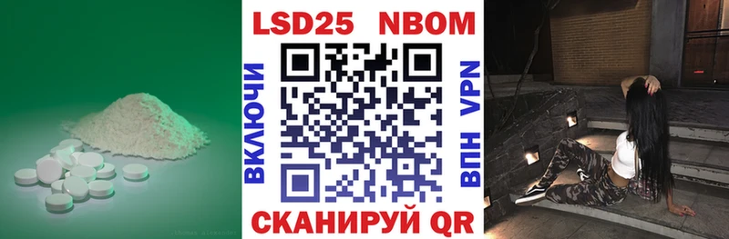 LSD-25 экстази ecstasy  закладки  MEGA ССЫЛКА  Электросталь 