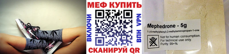 наркошоп  omg ONION  МЕФ кристаллы  Электросталь 
