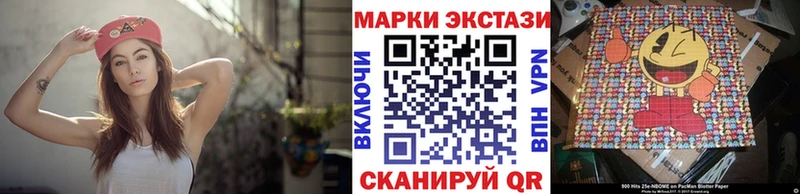 Марки N-bome 1,8мг  цена   Электросталь 