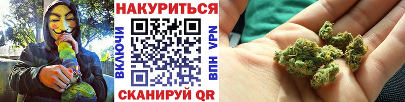 МАРИХУАНА семена  даркнет официальный сайт  Электросталь 